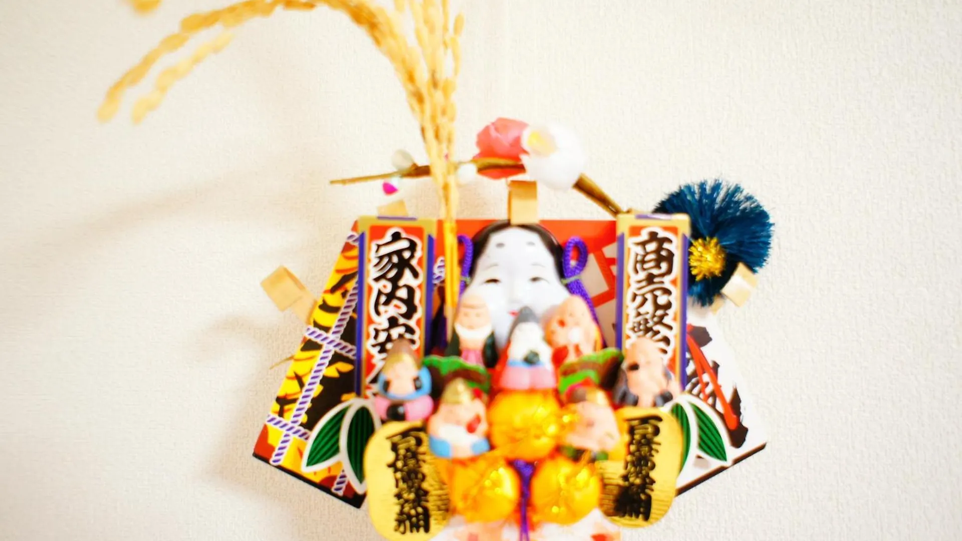 Apartment Holiday Akabane House Tokyo