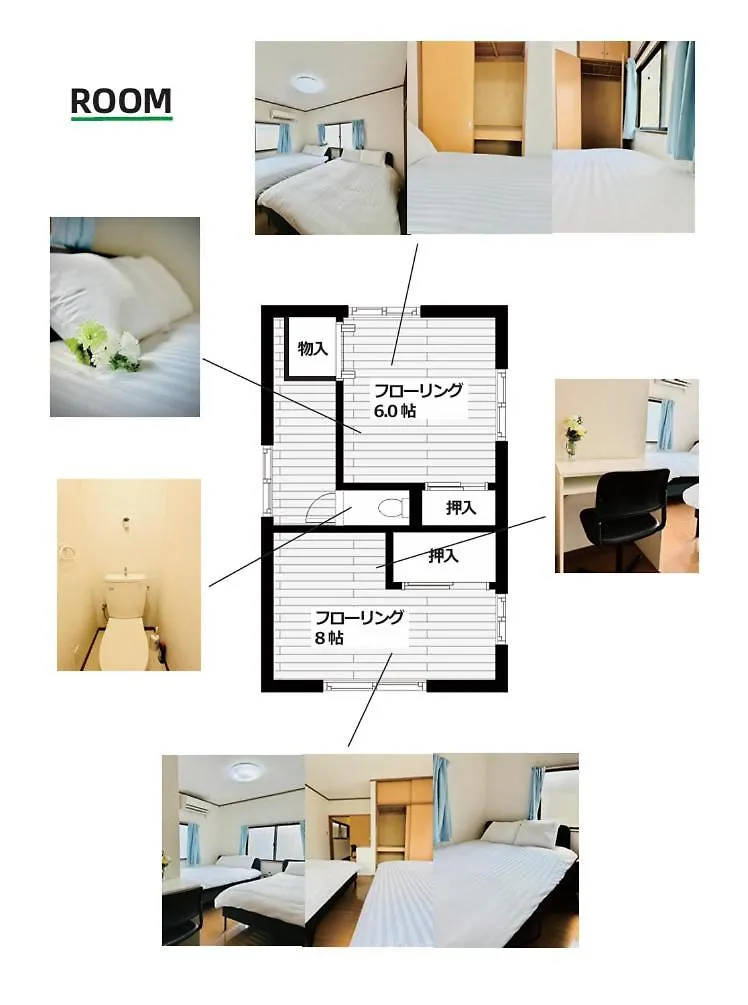 Holiday Akabane House Tokyo