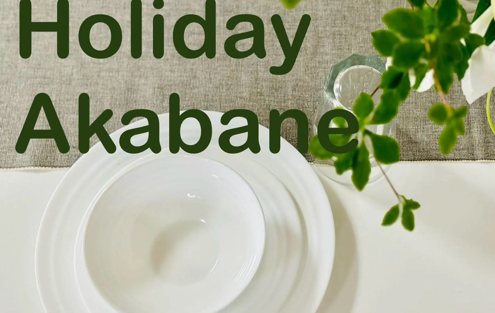 Apartment Holiday Akabane House Tokyo